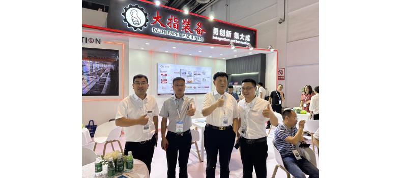 東方紙業應邀出席“中國國際造紙科技展覽會”。